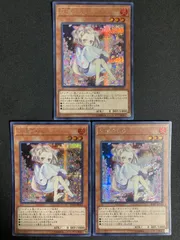 2025年最新】灰流うらら シークレット 絵違いの人気アイテム