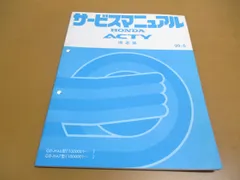 2024年最新】7099の人気アイテム - メルカリ