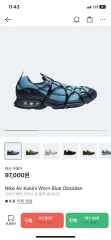 NIKE AIR KUKINIクキニ 菅田将暉 着用 27.0 即日発送 NIKE AIR KUKINIクキニ 菅田将暉 着用 27.0 即日発送 - メルカリ