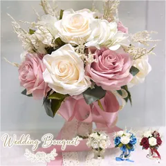 ☆ ウェディングブーケ 4カラー展開 造花 ブーケ 造花 ウエディング ウェディングブーケ ブライダルブーケ ウエディングブーケ 花束 ブーケトス 造花ブーケ ラウンドブーケ 結婚式 二次会 披露宴 前撮り パーティー おしゃれ かわいい オシャレ 可愛い