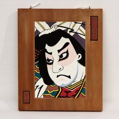 古い浮世絵に描かれたマリオ サムライ アート - メルカリ