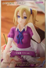 かぐや様は告らせたい 【早坂愛】　タペストリー　売り切りセット！ Amazon.co.jp: かぐや様は告らせたい～天才たちの恋愛頭脳戦