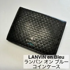 LANVIN en Bleu/ランバン オン ブルー/コインケース/小銭入れ/ブラック　　　【A264】
