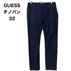 GUESS ゲス コットン チノパン カラーパンツ インディゴ 32のサムネイル