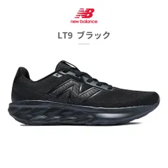 【正規品取扱店･新品】ニューバランス ウォーキング メンズ フレッシュフォーム 520 V9 M520 new balance Fresh Foam 520 v9 スポーツ ジム