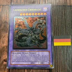 2026年最新】遊戯王 ドイツの人気アイテム - メルカリ