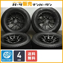 215/70r16 dm-v3の人気アイテム【2024年最新】 - メルカリ