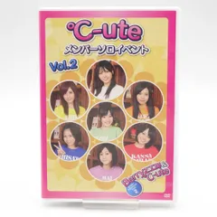 2025年最新】berryz工房 ソロの人気アイテム - メルカリ