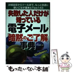 2024年最新】使用していた中古です。の人気アイテム - メルカリ