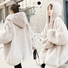 ゆったり ステッチ ぬいぐるみ ボアコート レディース フード付き アウター ボア ファーコート フリース 防寒 アウター ボアコート アウトドア 毛皮コート 秋 冬 ふわふわ もこもこ ゆったり 暖かい カジュアル 厚手【cot21104【3B9】