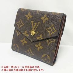 ※併売商品※◆中古状態良好◆LOUIS VUITTON【ルイヴィトン】ポルトモネビエカルトクレディ 三つ折り財布 モノグラム 男女兼用　M996
