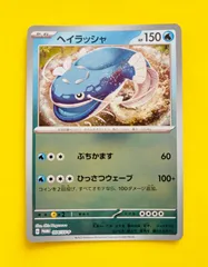 2025年最新】カマス プロモの人気アイテム - メルカリ