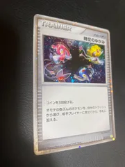 2025年最新】ポケモンカード 時空のゆがみゆがみの人気アイテム