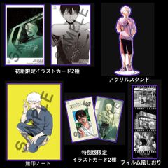 韓国版 漫画 初版 夜画帳 5巻 特典 トレカ 韓国BL レジン