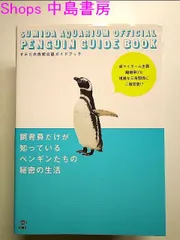 2025年最新】penguin booksの人気アイテム - メルカリ