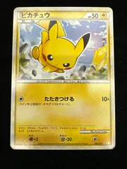 2025年最新】バトルスタートデッキ ライチュウの人気アイテム