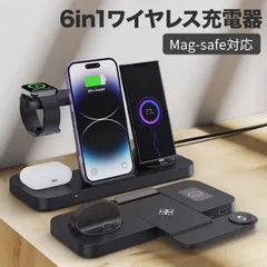Mag-safe対応 ワイヤレス充電器 6in1 磁気充電 スマホ三台充電 マグネット式 TYPE-C 置くだけ充電 15W急速充電 Apple Watch Airpodsイヤホン充電 iPhone 充電スタンド 黒