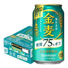 サントリー 金麦 糖質75％オフ 350ml×1ケース/24本 YTR