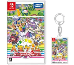人生ゲーム for Nintendo Switch -Switch (オリジナルアクリルキーホルダー 同梱)