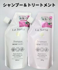 □La Sana ラサーナ シャンプー トリートメント 詰め替え 2袋セット
