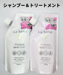 ラサーナ シャンプー トリートメント 380ml 各1個ずつ 詰め替え 海藻 海泥 詰替え レフィル DAA