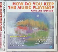 HOW DO YOU KEEP THE MUSIC PLAYING / MATSU & HIS SUPER BAND (CD)