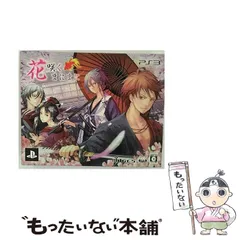 【中古】 花咲くまにまに 初回限定版 [PS3] / 5pb.