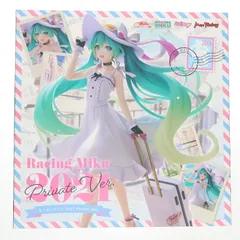 2025年最新】レーシングミク 2021 private ver.の人気アイテム - メルカリ