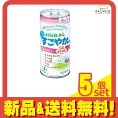 ビーンスターク すこやかM1 乳児用液体ミルク 200mL 5個セット まとめ売り