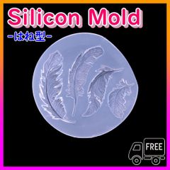 ウィング レジン 羽 粘土 型 シリコンモールド 羽根 大人気 装飾 4種類