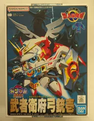 2026年最新】武者衛府弓銃壱の人気アイテム - メルカリ