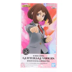 ヒロアカ GLITTER&GLAMOURS お茶子　ミルコ 2025年最新】僕のヒーローアカデミア Glitter & Glamours 麗日お茶子の