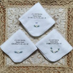レア❗️ 30年前　小学館　花のワルツ　ハンカチ rectangle_large_type_2_881725d
