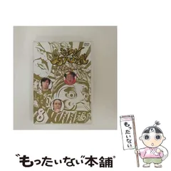 【中古】 ホレゆけ!スタア･大作戦～まりもみ一触即発!～ 8 [DVD] / キューブ