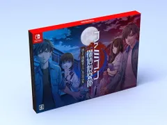 ファミコン探偵倶楽部 消えた後継者・うしろに立つ少女 COLLECTOR'S EDITION -Switch