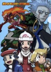 [Used] Clear File - Group (4th Generation) A4 Clear File - Purchase Bonus for "Pokémon SPECIAL Satoshi Yamamoto Art Collection ~The Art of Pocket Monsters SPECIAL~"