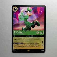 ロルカナ クララベル – 軽やかなひづめの持ち主 ナヴィーン王子 –ウクレレ奏者 ナヴィーン王子- ウクレレ奏者【E】[205/204 JA-5] | すべての