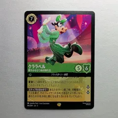 2025年最新】lorcanaの人気アイテム - メルカリ