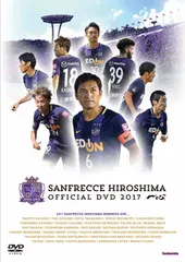 2025年最新】サンフレッチェ広島 ブルーレイの人気アイテム - メルカリ