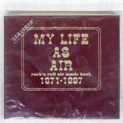 2025年最新】my life as airの人気アイテム - メルカリ