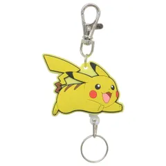 【メール便】ポケットモンスター キーリング ラバーリールキーホルダー ピカチュウ ダッシュ ポケモン エスケイジャパン 鍵ホルダー キャラクター グッズ 