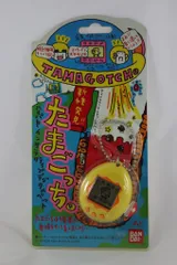 () 新種発見 たまごっち 黄色