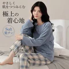 ルームウェア・パジャマ Rady Rady（パジャマ）のフリマアイテム一覧