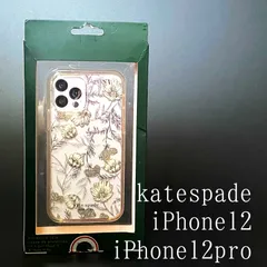 【新品✨未使用】　ケイトスペード  iPhone12PROケース　リング付き kate spade NEW YORK ケイトスペード iPhone13 ProMax 12 ケース