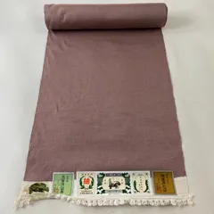 反物 秀品 紬 証紙有 小豆色 正絹 【中古】