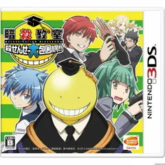 3DSソフト暗殺教室 殺せんせー大包囲網!! バンダイナムコゲームス
