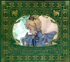【中古】ゲームミュージックCD PIANO ARRANGE RADIANT HISTORIA ラジアントヒストリア
