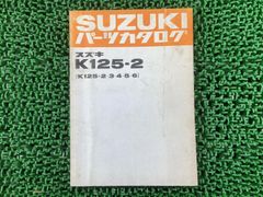 サンバー トライ トラック サービスマニュアル ボデー編 391ページ