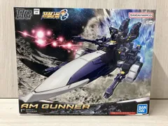 2026年最新】AMガンナーの人気アイテム - メルカリ