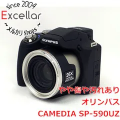 2025年最新】camedia x-1の人気アイテム - メルカリ